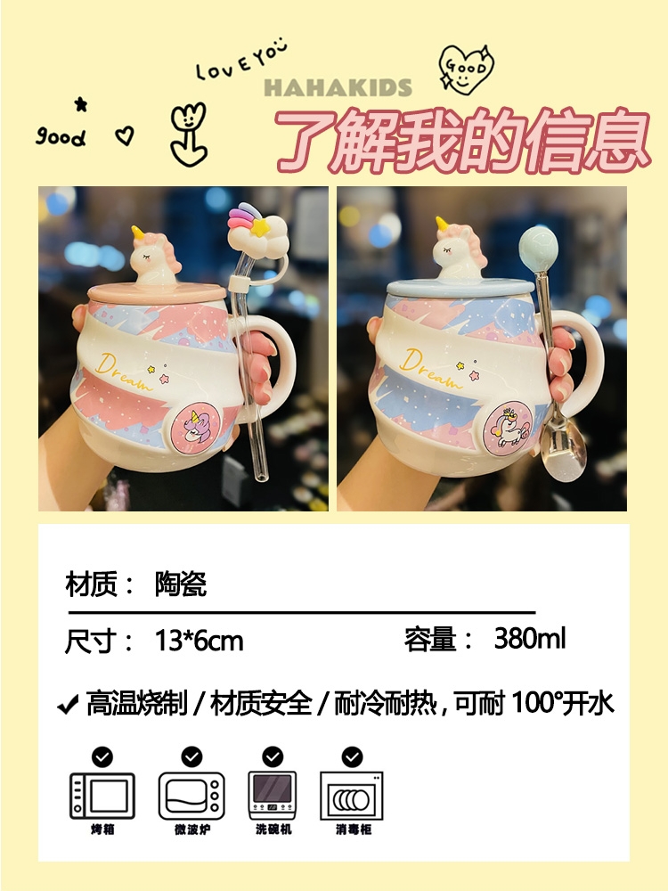 Colorful Rainbow Unicorn Ceramic Mug with Lid and Spoon, Cute Girly Water Cup for Office or Home Coffee Colorful Rainbow Unicorn Ceramic Mug with Lid and Spoon, Cute Girly Water Cup for Office or Home Coffee
