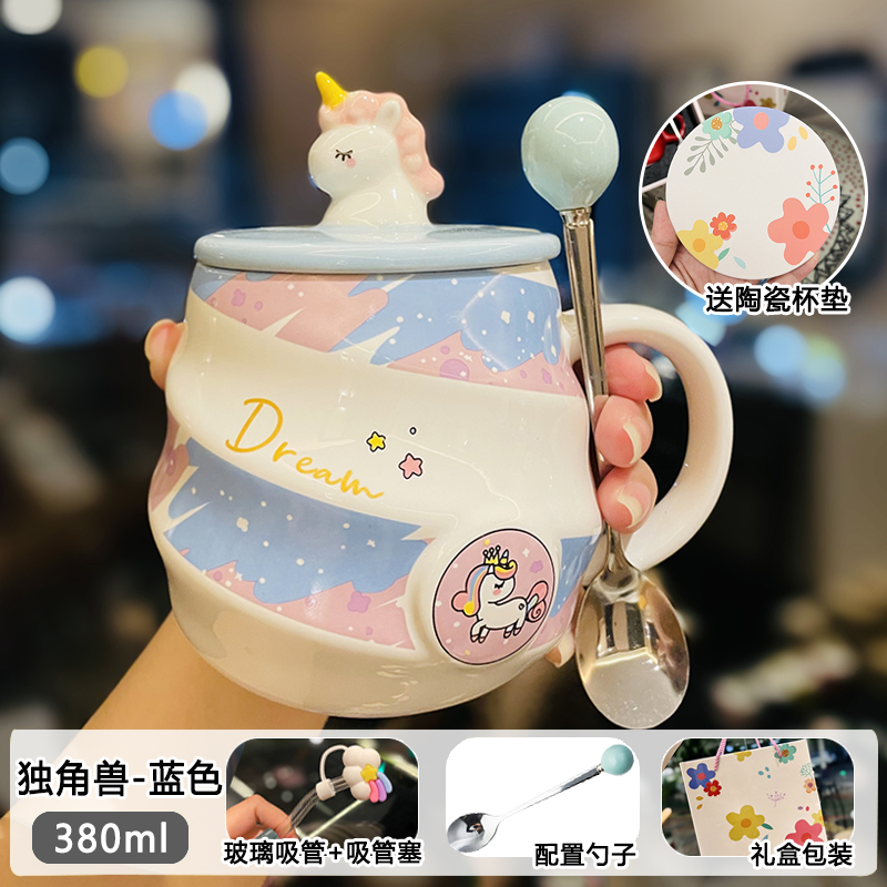 Colorful Rainbow Unicorn Ceramic Mug with Lid and Spoon, Cute Girly Water Cup for Office or Home Coffee Colorful Rainbow Unicorn Ceramic Mug with Lid and Spoon, Cute Girly Water Cup for Office or Home Coffee