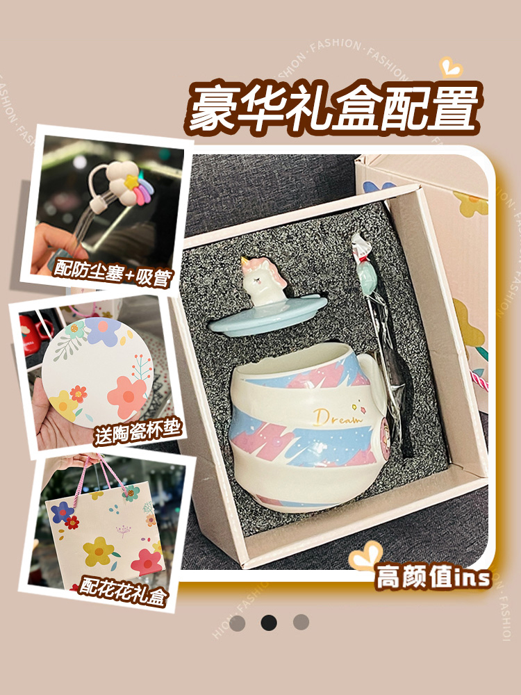 Colorful Rainbow Unicorn Ceramic Mug with Lid and Spoon, Cute Girly Water Cup for Office or Home Coffee Colorful Rainbow Unicorn Ceramic Mug with Lid and Spoon, Cute Girly Water Cup for Office or Home Coffee