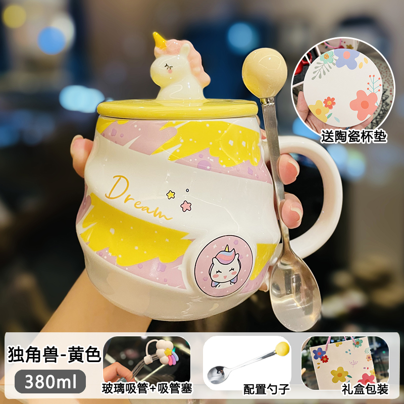 Colorful Rainbow Unicorn Ceramic Mug with Lid and Spoon, Cute Girly Water Cup for Office or Home Coffee Colorful Rainbow Unicorn Ceramic Mug with Lid and Spoon, Cute Girly Water Cup for Office or Home Coffee