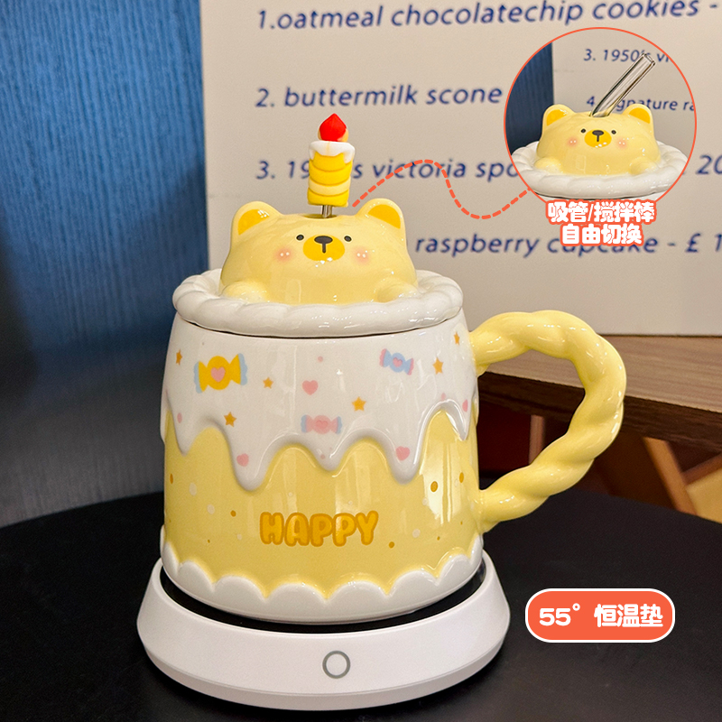 Creative Birthday Cake Mug - High-Value Ceramic Water Cup with Lid, Perfect Gift for Girls and Best Friends Creative Birthday Cake Mug - High-Value Ceramic Water Cup with Lid, Perfect Gift for Girls and Best Friends