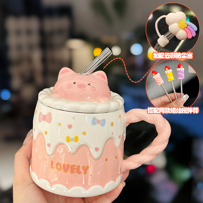 Creative Birthday Cake Mug - High-Value Ceramic Water Cup with Lid, Perfect Gift for Girls and Best Friends Creative Birthday Cake Mug - High-Value Ceramic Water Cup with Lid, Perfect Gift for Girls and Best Friends