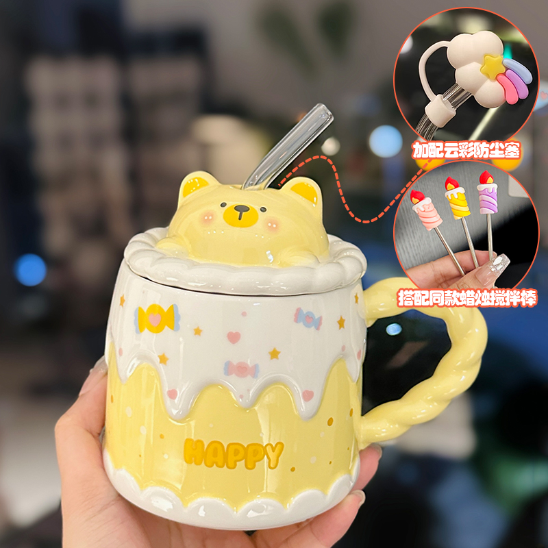 Creative Birthday Cake Mug - High-Value Ceramic Water Cup with Lid, Perfect Gift for Girls and Best Friends Creative Birthday Cake Mug - High-Value Ceramic Water Cup with Lid, Perfect Gift for Girls and Best Friends