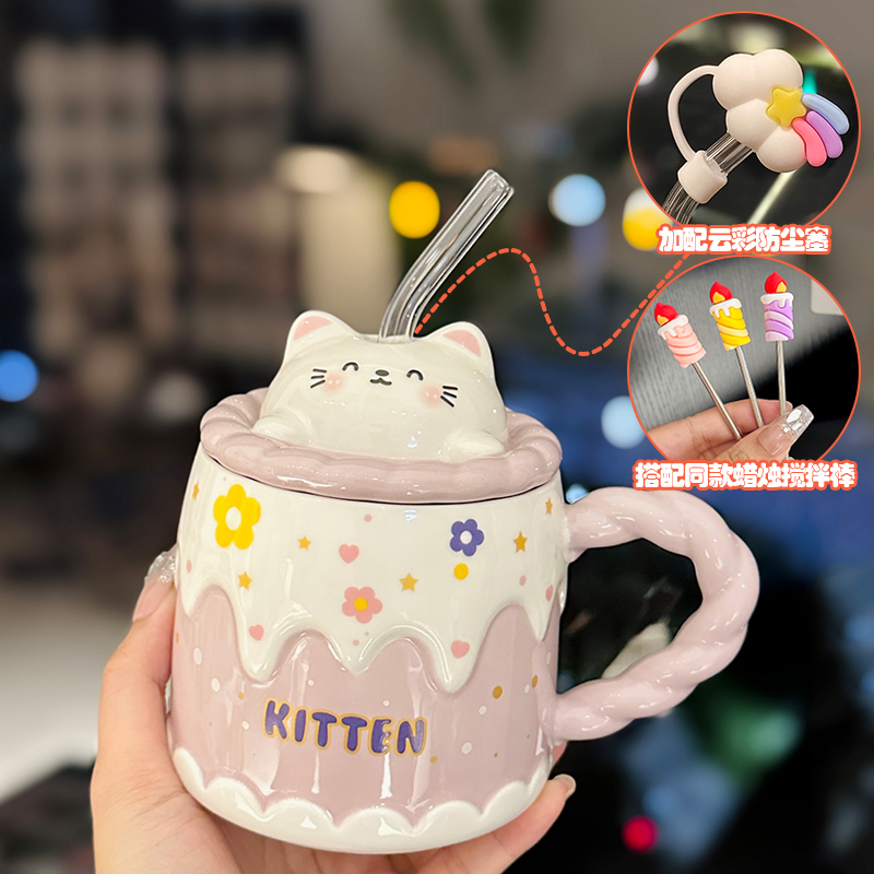 Creative Birthday Cake Mug - High-Value Ceramic Water Cup with Lid, Perfect Gift for Girls and Best Friends Creative Birthday Cake Mug - High-Value Ceramic Water Cup with Lid, Perfect Gift for Girls and Best Friends