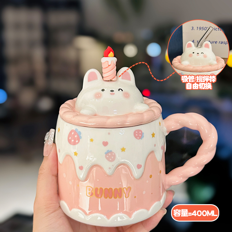 Creative Birthday Cake Mug - High-Value Ceramic Water Cup with Lid, Perfect Gift for Girls and Best Friends Creative Birthday Cake Mug - High-Value Ceramic Water Cup with Lid, Perfect Gift for Girls and Best Friends