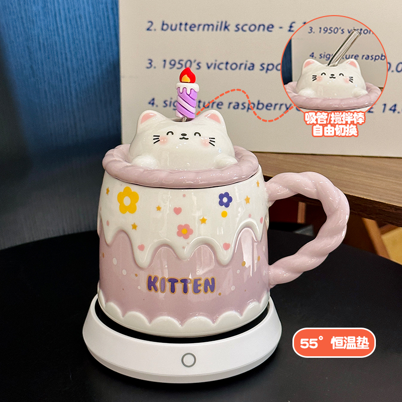 Creative Birthday Cake Mug - High-Value Ceramic Water Cup with Lid, Perfect Gift for Girls and Best Friends Creative Birthday Cake Mug - High-Value Ceramic Water Cup with Lid, Perfect Gift for Girls and Best Friends
