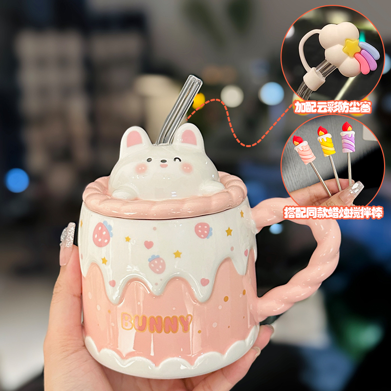 Creative Birthday Cake Mug - High-Value Ceramic Water Cup with Lid, Perfect Gift for Girls and Best Friends Creative Birthday Cake Mug - High-Value Ceramic Water Cup with Lid, Perfect Gift for Girls and Best Friends