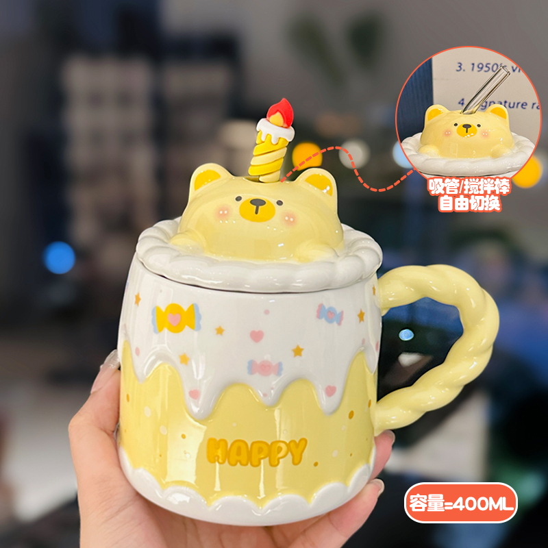 Creative Birthday Cake Mug - High-Value Ceramic Water Cup with Lid, Perfect Gift for Girls and Best Friends Creative Birthday Cake Mug - High-Value Ceramic Water Cup with Lid, Perfect Gift for Girls and Best Friends