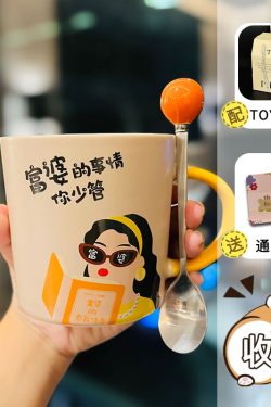 Creative Quirky Ceramic Mug for Goddess Day Birthday Gift | Cute Stylish Home Water Cup for Girls