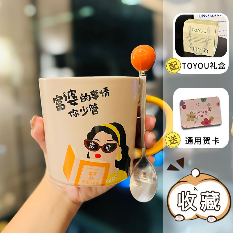 Creative Quirky Ceramic Mug for Goddess Day Birthday Gift | Cute Stylish Home Water Cup for Girls Creative Quirky Ceramic Mug for Goddess Day Birthday Gift | Cute Stylish Home Water Cup for Girls