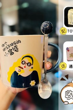 Creative Quirky Ceramic Mug for Goddess Day Birthday Gift | Cute Stylish Home Water Cup for Girls