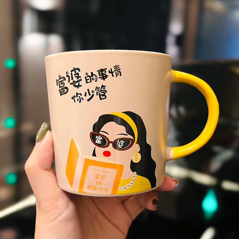 Creative Quirky Ceramic Mug for Goddess Day Birthday Gift | Cute Stylish Home Water Cup for Girls Creative Quirky Ceramic Mug for Goddess Day Birthday Gift | Cute Stylish Home Water Cup for Girls