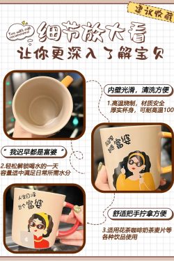 Creative Quirky Ceramic Mug for Goddess Day Birthday Gift | Cute Stylish Home Water Cup for Girls