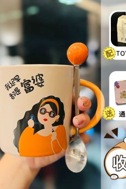 Creative Quirky Ceramic Mug for Goddess Day Birthday Gift | Cute Stylish Home Water Cup for Girls