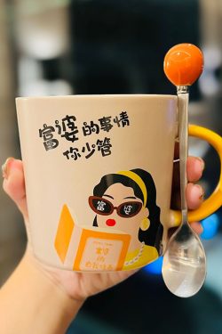 Creative Quirky Ceramic Mug for Goddess Day Birthday Gift | Cute Stylish Home Water Cup for Girls