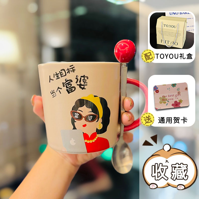 Creative Quirky Ceramic Mug for Goddess Day Birthday Gift | Cute Stylish Home Water Cup for Girls Creative Quirky Ceramic Mug for Goddess Day Birthday Gift | Cute Stylish Home Water Cup for Girls