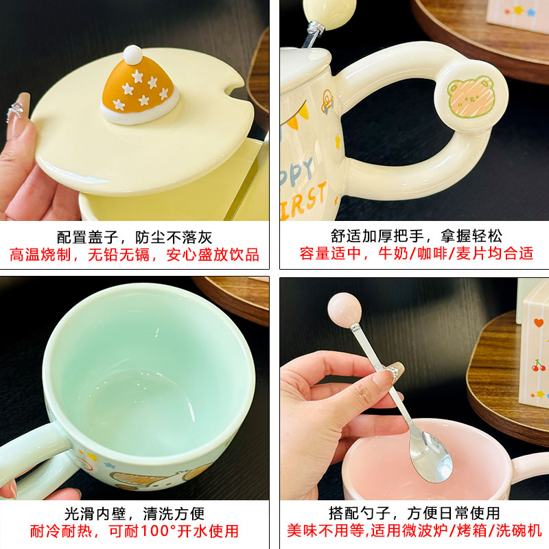 Cute Bear Ceramic Mug with Lid and Spoon, Aesthetic Coffee Cup for Girls, Perfect for Office and Breakfast, Great Birthday Gift Cute Bear Ceramic Mug with Lid and Spoon, Aesthetic Coffee Cup for Girls, Perfect for Office and Breakfast, Great Birthday Gift