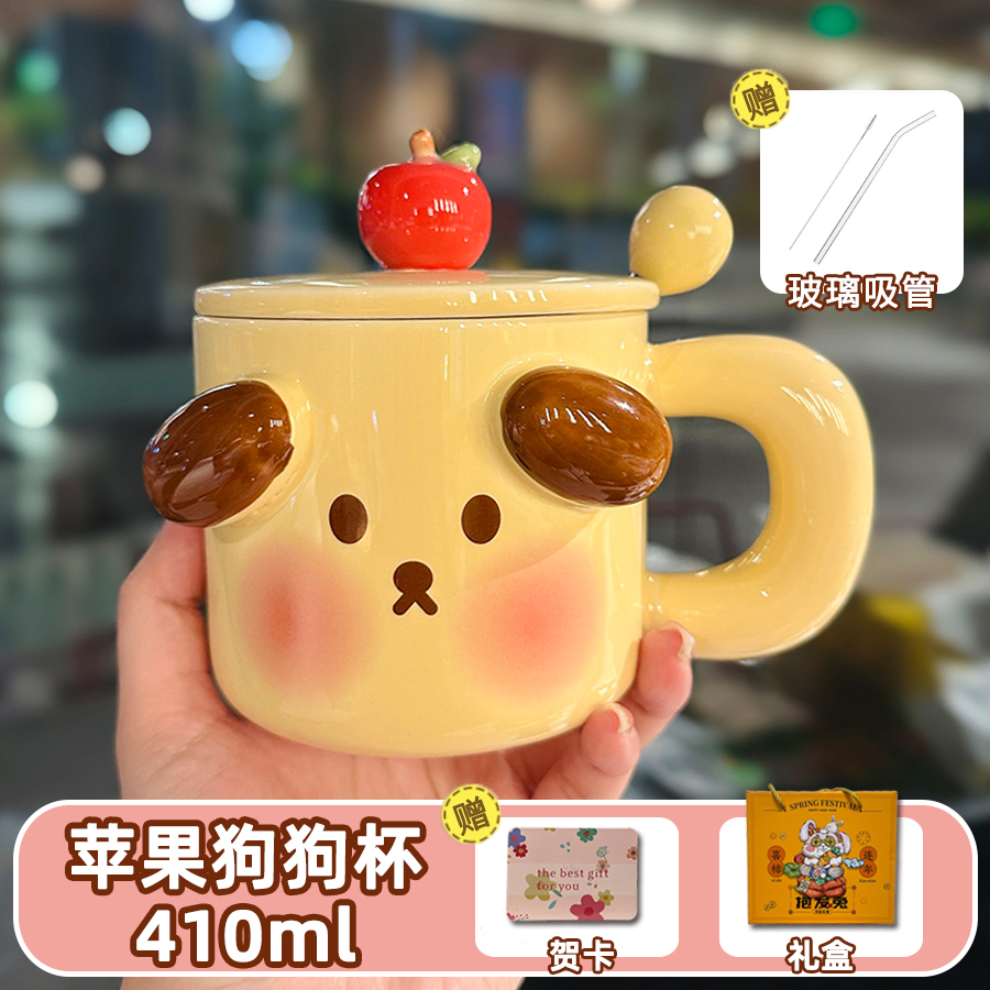 Cute Birthday Pig Ceramic Mug with Lid and Spoon - Adorable Heart Design, Creative Gift for Couples and Girls, Perfect Coffee Water Cup Cute Birthday Pig Ceramic Mug with Lid and Spoon - Adorable Heart Design, Creative Gift for Couples and Girls, Perfect Coffee Water Cup