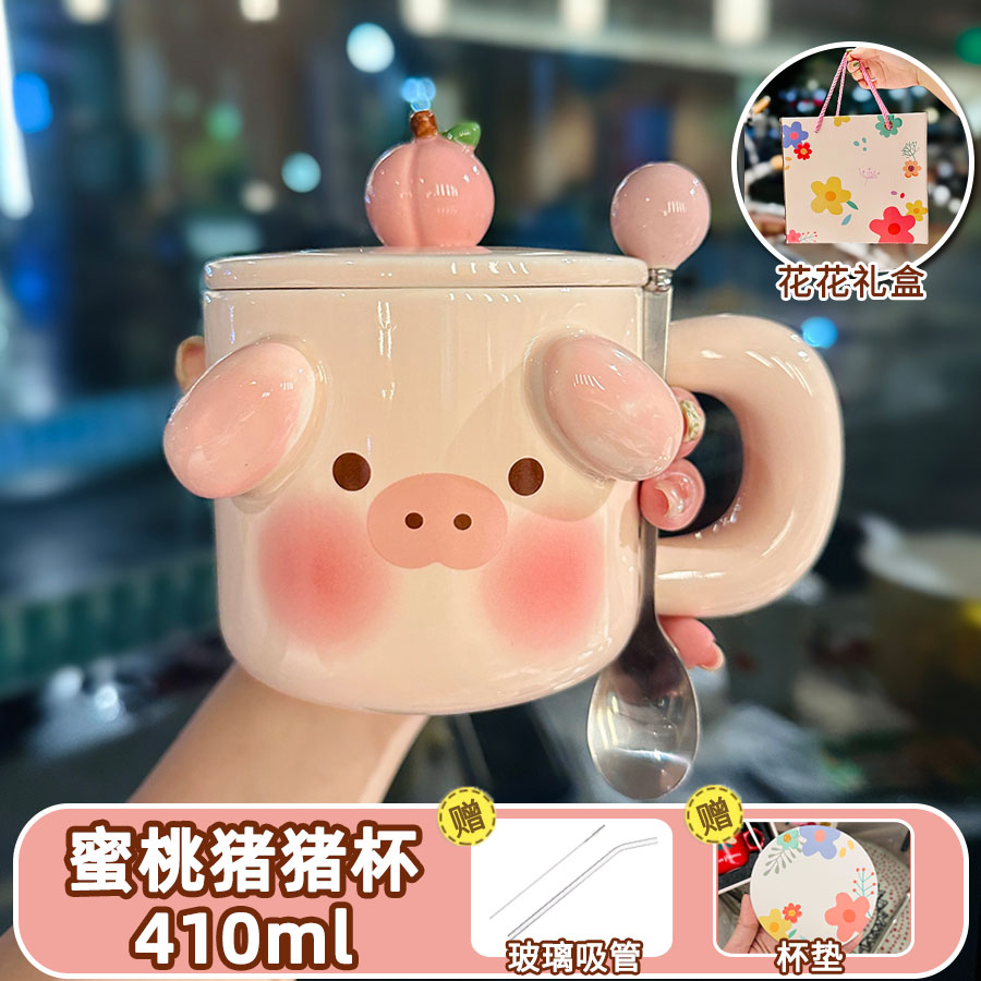 Cute Birthday Pig Ceramic Mug with Lid and Spoon - Adorable Heart Design, Creative Gift for Couples and Girls, Perfect Coffee Water Cup Cute Birthday Pig Ceramic Mug with Lid and Spoon - Adorable Heart Design, Creative Gift for Couples and Girls, Perfect Coffee Water Cup