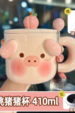Cute Birthday Pig Ceramic Mug with Lid and Spoon - Adorable Heart Design, Creative Gift for Couples and Girls, Perfect Coffee Water Cup