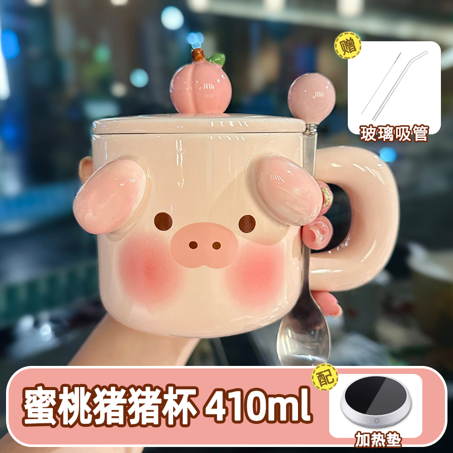 Cute Birthday Pig Ceramic Mug with Lid and Spoon - Adorable Heart Design, Creative Gift for Couples and Girls, Perfect Coffee Water Cup Cute Birthday Pig Ceramic Mug with Lid and Spoon - Adorable Heart Design, Creative Gift for Couples and Girls, Perfect Coffee Water Cup