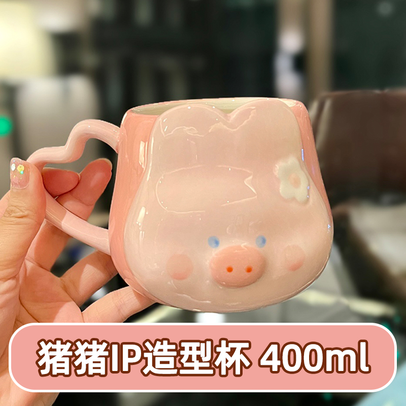Cute Birthday Pig Ceramic Mug with Lid and Spoon - Adorable Heart Design, Creative Gift for Couples and Girls, Perfect Coffee Water Cup Cute Birthday Pig Ceramic Mug with Lid and Spoon - Adorable Heart Design, Creative Gift for Couples and Girls, Perfect Coffee Water Cup