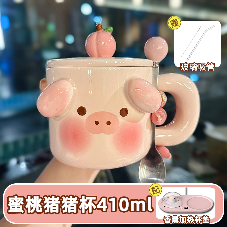 Cute Birthday Pig Ceramic Mug with Lid and Spoon - Adorable Heart Design, Creative Gift for Couples and Girls, Perfect Coffee Water Cup Cute Birthday Pig Ceramic Mug with Lid and Spoon - Adorable Heart Design, Creative Gift for Couples and Girls, Perfect Coffee Water Cup