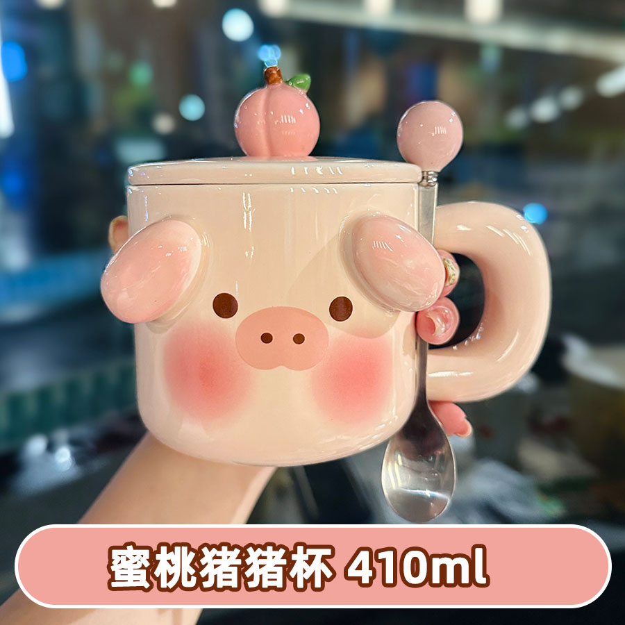 Cute Birthday Pig Ceramic Mug with Lid and Spoon - Adorable Heart Design, Creative Gift for Couples and Girls, Perfect Coffee Water Cup Cute Birthday Pig Ceramic Mug with Lid and Spoon - Adorable Heart Design, Creative Gift for Couples and Girls, Perfect Coffee Water Cup