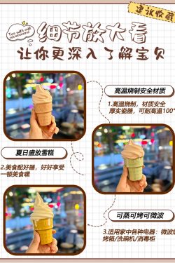 Cute Girl Heart Ceramic Ice Cream Cup - Sweet Cone Round Dessert Cup for Ice Cream Cakes - Trendy 90s Aesthetic Decor