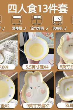 Cute Hand-Painted Cartoon Unicorn Ceramic Bowl with Underglaze, 5-Inch Ice Cream Bowl and Dessert Spoon, Perfect for Kids' Parties