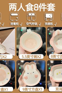Cute Hand-Painted Cartoon Unicorn Ceramic Bowl with Underglaze, 5-Inch Ice Cream Bowl and Dessert Spoon, Perfect for Kids' Parties