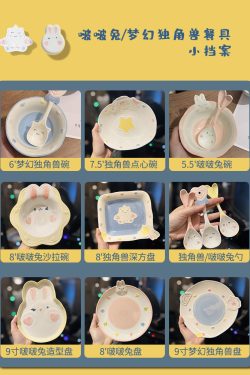 Cute Hand-Painted Cartoon Unicorn Ceramic Bowl with Underglaze, 5-Inch Ice Cream Bowl and Dessert Spoon, Perfect for Kids' Parties