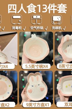 Cute Hand-Painted Cartoon Unicorn Ceramic Bowl with Underglaze, 5-Inch Ice Cream Bowl and Dessert Spoon, Perfect for Kids' Parties