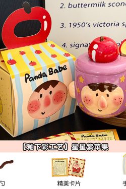 Cute Quirky Apple Ceramic Mug with Lid and Spoon – Fun Water Cup for Girls, Perfect Birthday Gift, High-Value Design