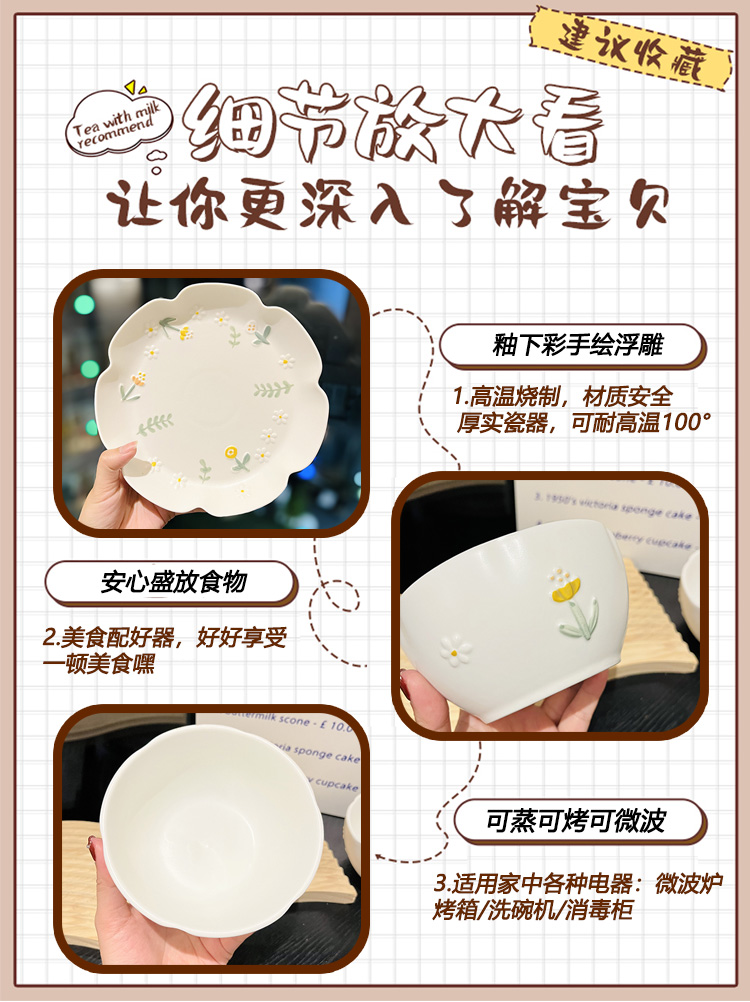 Delicate Daisy Flower Relief Ceramic Rice Bowl - 5-Inch Underglaze Soup Bowl for Home Decor, Aesthetic Kitchenware Delicate Daisy Flower Relief Ceramic Rice Bowl - 5-Inch Underglaze Soup Bowl for Home Decor, Aesthetic Kitchenware