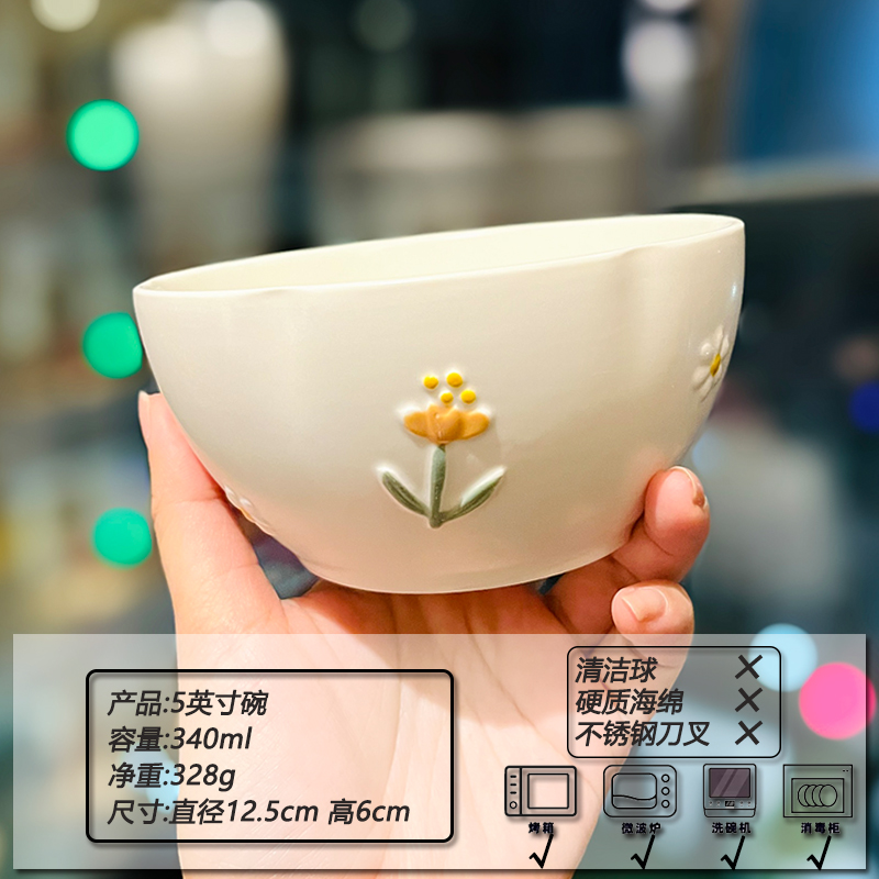 Delicate Daisy Flower Relief Ceramic Rice Bowl - 5-Inch Underglaze Soup Bowl for Home Decor, Aesthetic Kitchenware Delicate Daisy Flower Relief Ceramic Rice Bowl - 5-Inch Underglaze Soup Bowl for Home Decor, Aesthetic Kitchenware