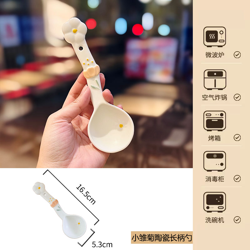 Delicate Daisy Flower Relief Ceramic Rice Bowl - 5-Inch Underglaze Soup Bowl for Home Decor, Aesthetic Kitchenware Delicate Daisy Flower Relief Ceramic Rice Bowl - 5-Inch Underglaze Soup Bowl for Home Decor, Aesthetic Kitchenware