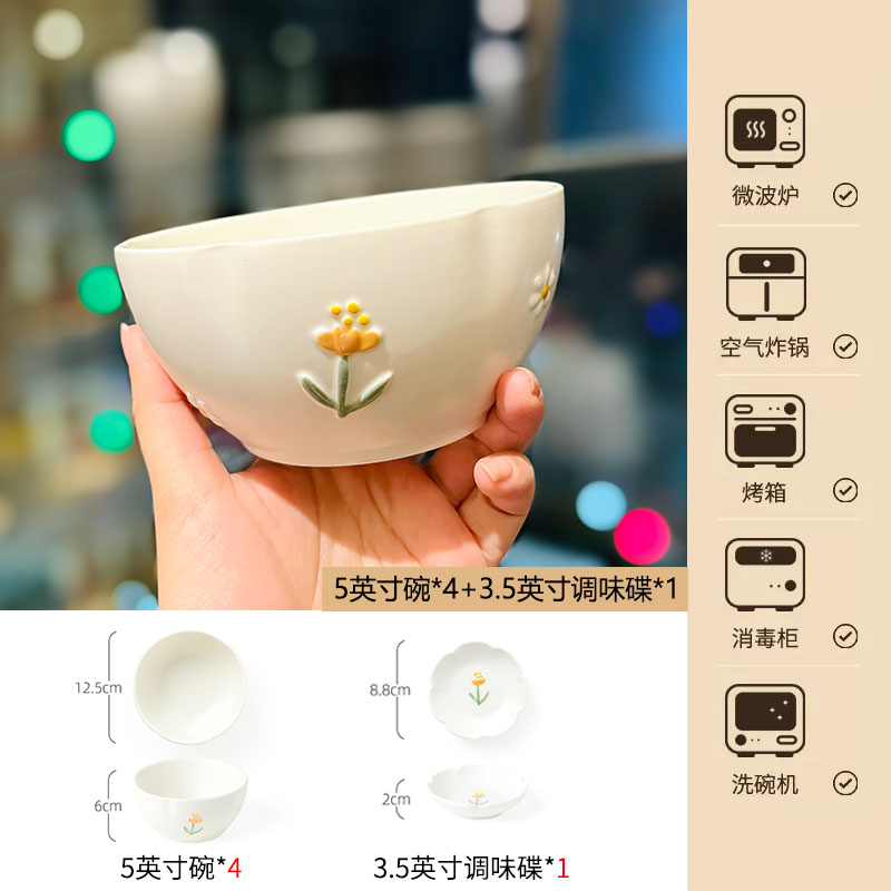 Delicate Daisy Flower Relief Ceramic Rice Bowl - 5-Inch Underglaze Soup Bowl for Home Decor, Aesthetic Kitchenware Delicate Daisy Flower Relief Ceramic Rice Bowl - 5-Inch Underglaze Soup Bowl for Home Decor, Aesthetic Kitchenware