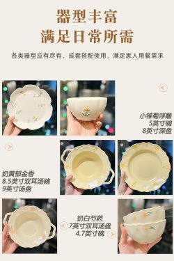 Delicate Daisy Flower Relief Ceramic Rice Bowl - 5-Inch Underglaze Soup Bowl for Home Decor, Aesthetic Kitchenware