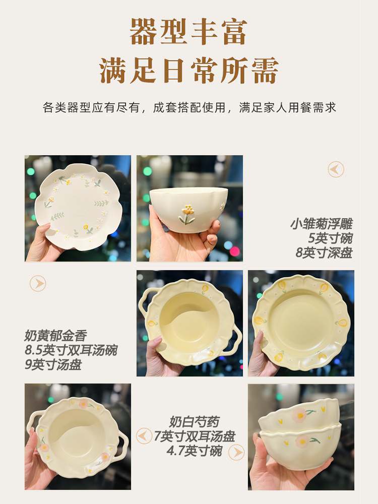 Delicate Daisy Flower Relief Ceramic Rice Bowl - 5-Inch Underglaze Soup Bowl for Home Decor, Aesthetic Kitchenware Delicate Daisy Flower Relief Ceramic Rice Bowl - 5-Inch Underglaze Soup Bowl for Home Decor, Aesthetic Kitchenware