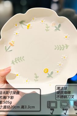Delicate Daisy Flower Relief Ceramic Rice Bowl - 5-Inch Underglaze Soup Bowl for Home Decor, Aesthetic Kitchenware