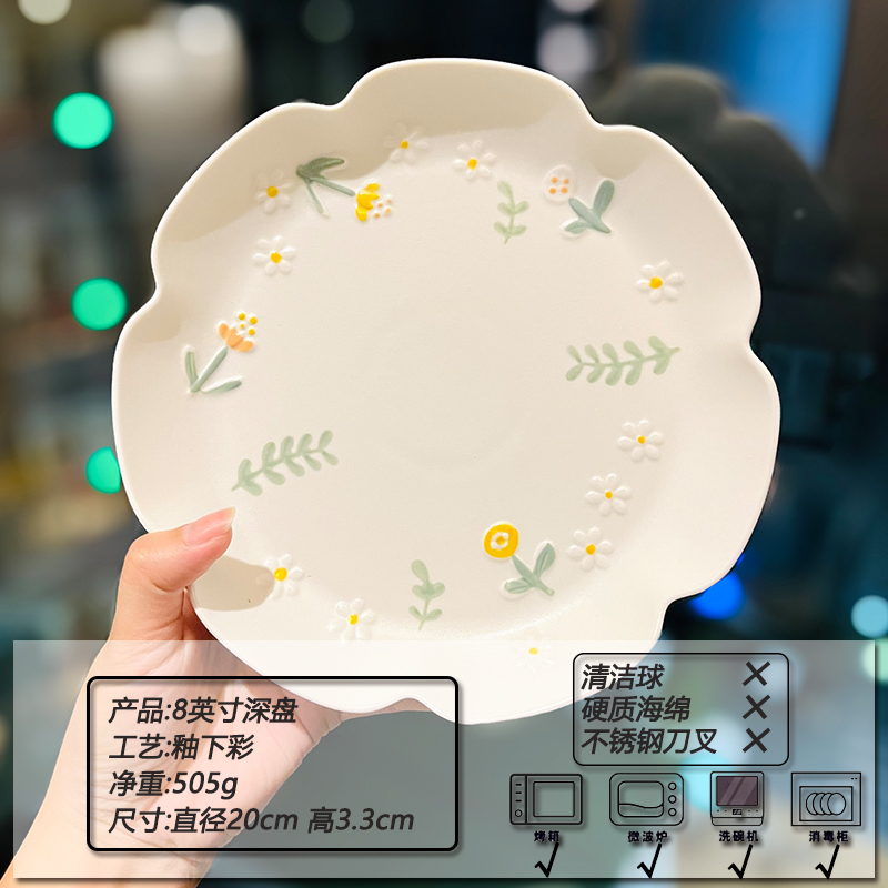 Delicate Daisy Flower Relief Ceramic Rice Bowl - 5-Inch Underglaze Soup Bowl for Home Decor, Aesthetic Kitchenware Delicate Daisy Flower Relief Ceramic Rice Bowl - 5-Inch Underglaze Soup Bowl for Home Decor, Aesthetic Kitchenware