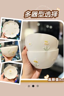 Delicate Daisy Flower Relief Ceramic Rice Bowl - 5-Inch Underglaze Soup Bowl for Home Decor, Aesthetic Kitchenware