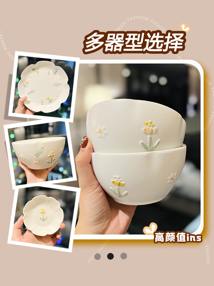 Delicate Daisy Flower Relief Ceramic Rice Bowl - 5-Inch Underglaze Soup Bowl for Home Decor, Aesthetic Kitchenware Delicate Daisy Flower Relief Ceramic Rice Bowl - 5-Inch Underglaze Soup Bowl for Home Decor, Aesthetic Kitchenware
