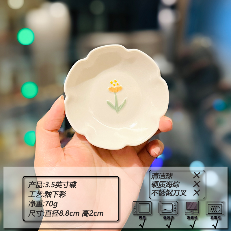 Delicate Daisy Flower Relief Ceramic Rice Bowl - 5-Inch Underglaze Soup Bowl for Home Decor, Aesthetic Kitchenware Delicate Daisy Flower Relief Ceramic Rice Bowl - 5-Inch Underglaze Soup Bowl for Home Decor, Aesthetic Kitchenware