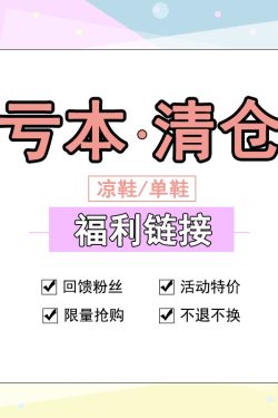 Genuine Leather Women's Flats, Sandals, Martin Boots & Mary Jane Shoes - Stylish Clearance Sale on Fashion Footwear