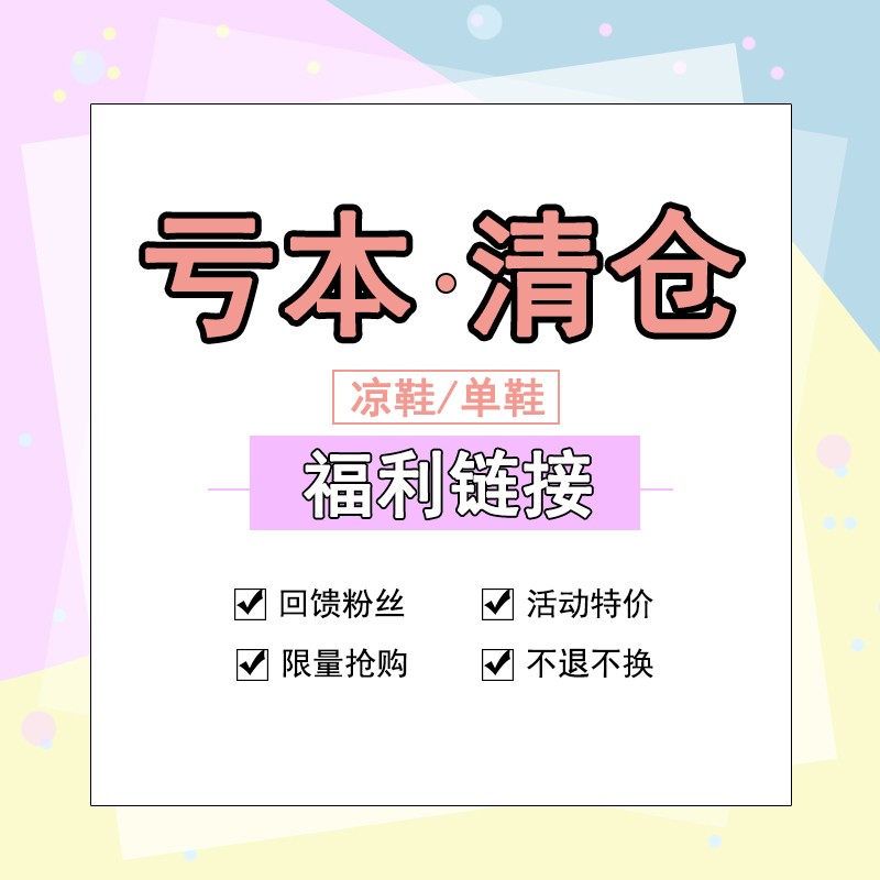 Genuine Leather Women's Flats, Sandals, Martin Boots & Mary Jane Shoes - Stylish Clearance Sale on Fashion Footwear Genuine Leather Women's Flats, Sandals, Martin Boots & Mary Jane Shoes - Stylish Clearance Sale on Fashion Footwear