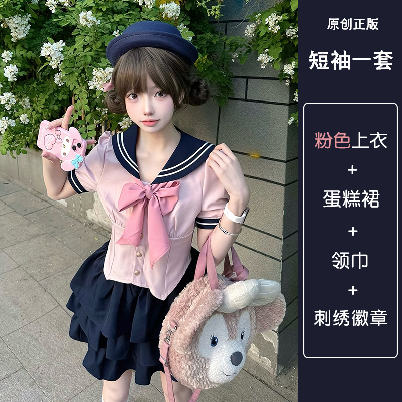 Gray Women's Summer JK Uniform Set with Puff Skirt and Cake Skirt - Trendy 2024 College Style Gray Women's Summer JK Uniform Set with Puff Skirt and Cake Skirt - Trendy 2024 College Style