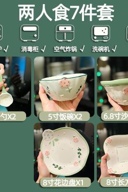 Hand-Painted Ceramic 5-Inch Rice Bowl - Fresh Elegance, Underglaze Color for Vegetables & Fruits, Perfect for Stylish Dining