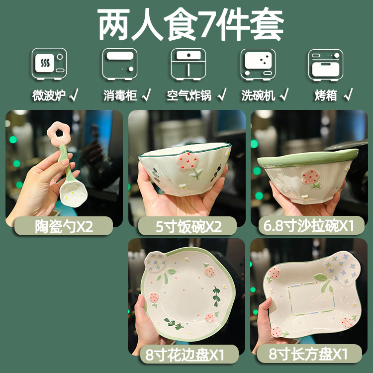 Hand-Painted Ceramic 5-Inch Rice Bowl - Fresh Elegance, Underglaze Color for Vegetables & Fruits, Perfect for Stylish Dining Hand-Painted Ceramic 5-Inch Rice Bowl - Fresh Elegance, Underglaze Color for Vegetables & Fruits, Perfect for Stylish Dining